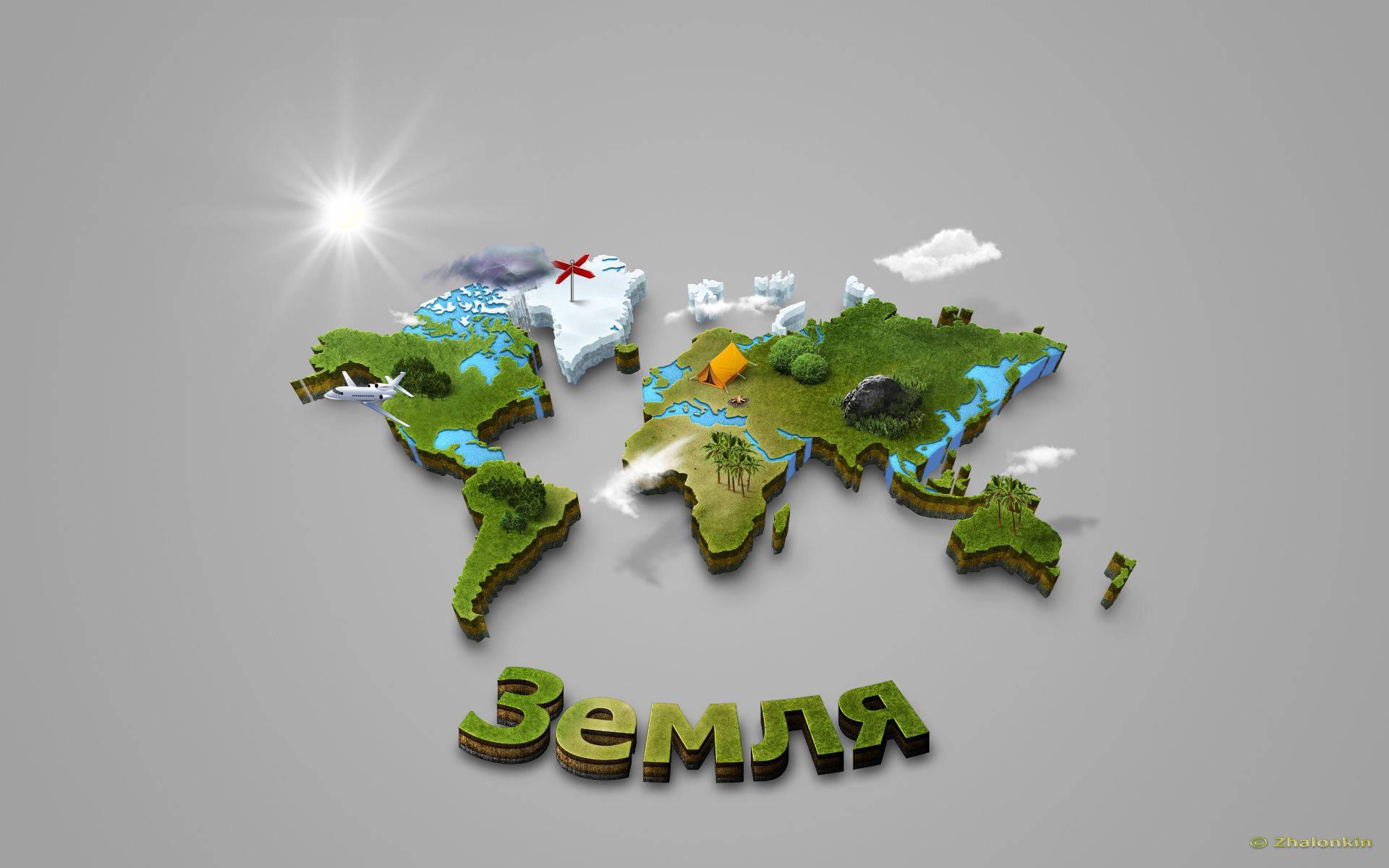 Charming 3D Land World Map Illustration — 1920x1200 wallpaper
