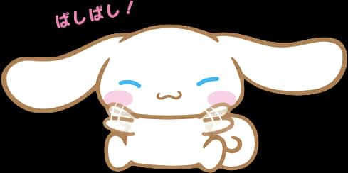 Cinnamoroll Cheerful Greeting — 489x244 wallpaper