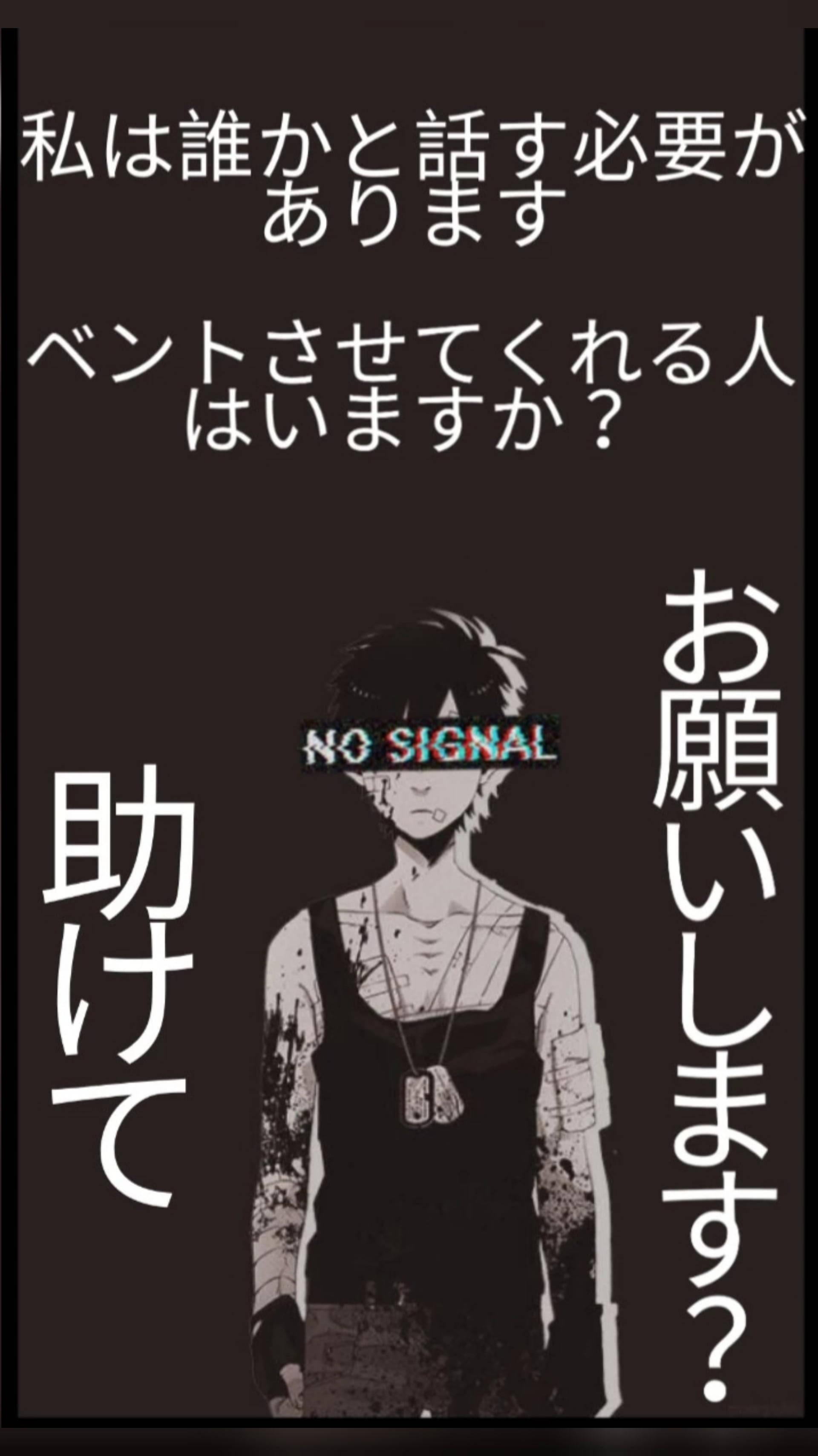 Dark Japanese Script Sad Boy Cartoon — 1920x3418 wallpaper
