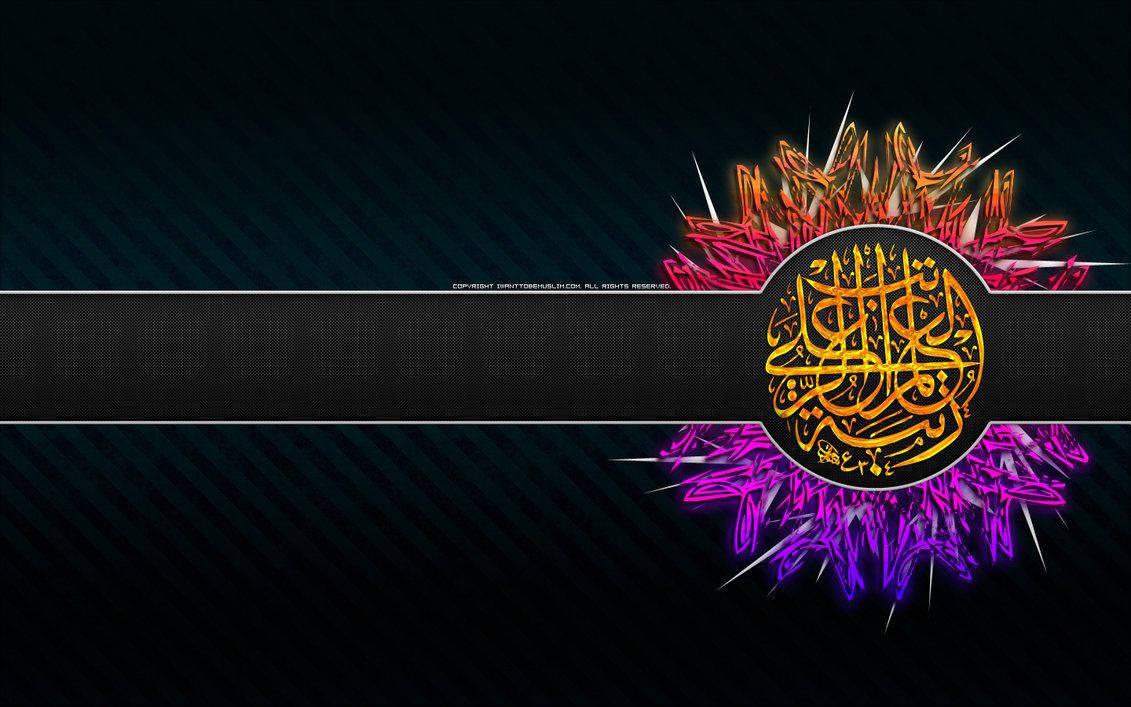 Digital Artwork Islamic Logo — 1131x707 wallpaper
