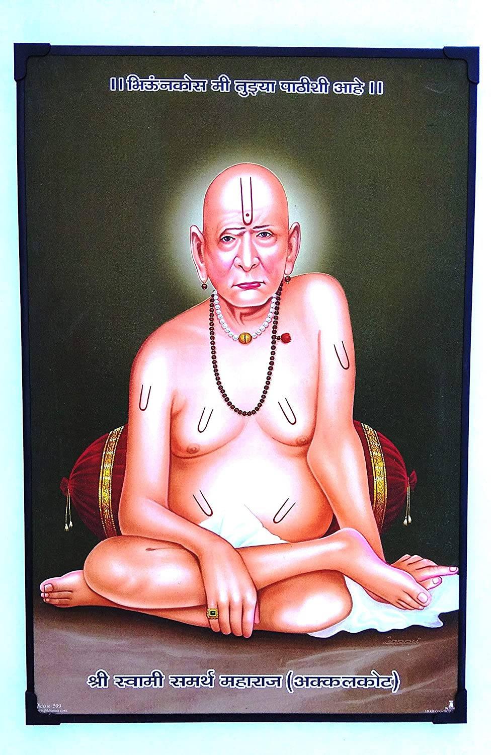 Divine Portrait of Shri Swami Samarth