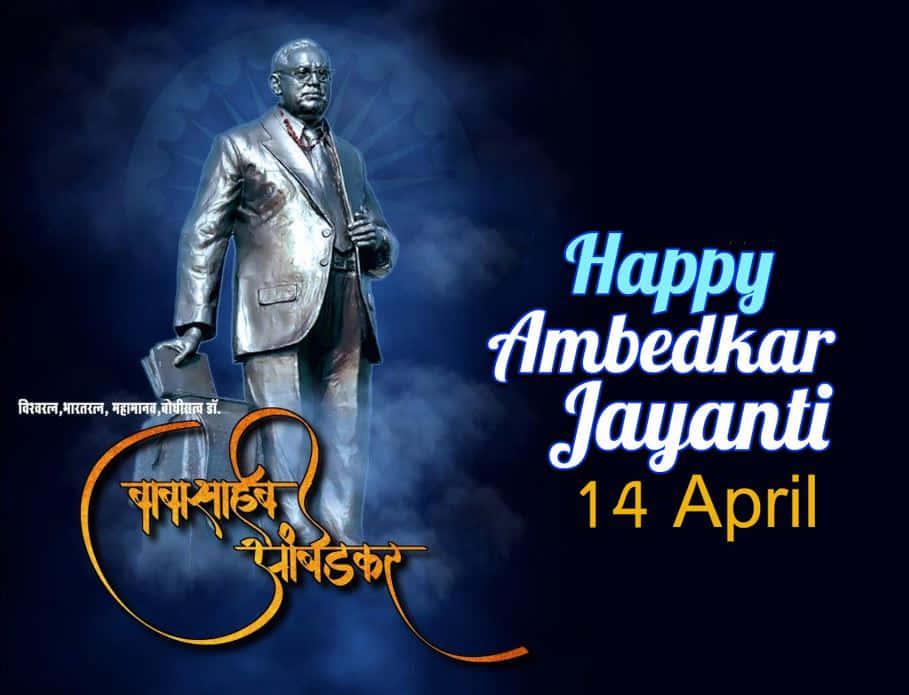 Dr. B.R. Ambedkar - An Inspirational Leader — 909x695 wallpaper