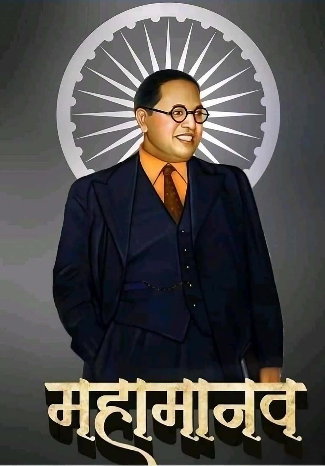 Dr. B.R. Ambedkar Inspirational Background Image — 1080x1550 wallpaper