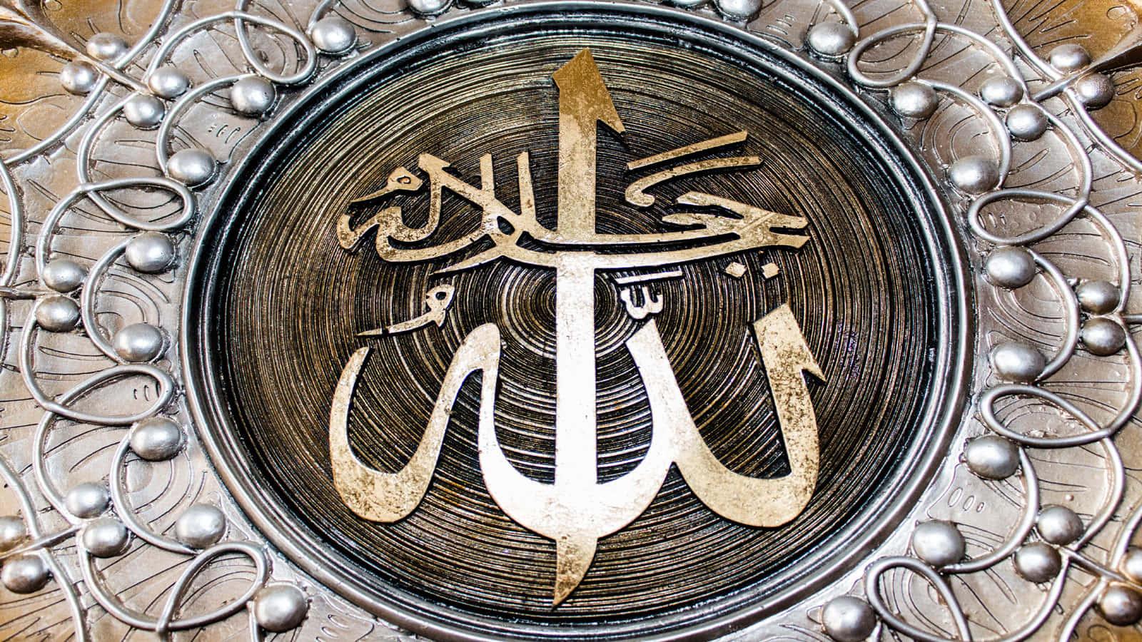 Embrace Protection From Allah — 1600x900 wallpaper