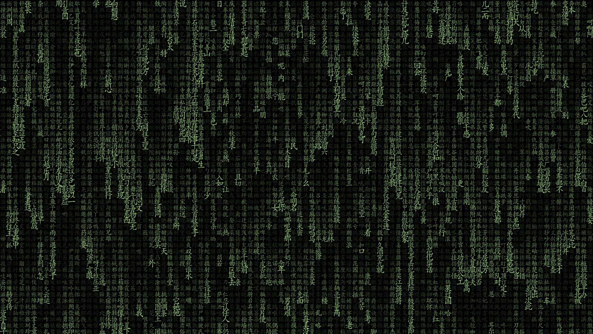 Enter the Matrix — 1920x1080 wallpaper