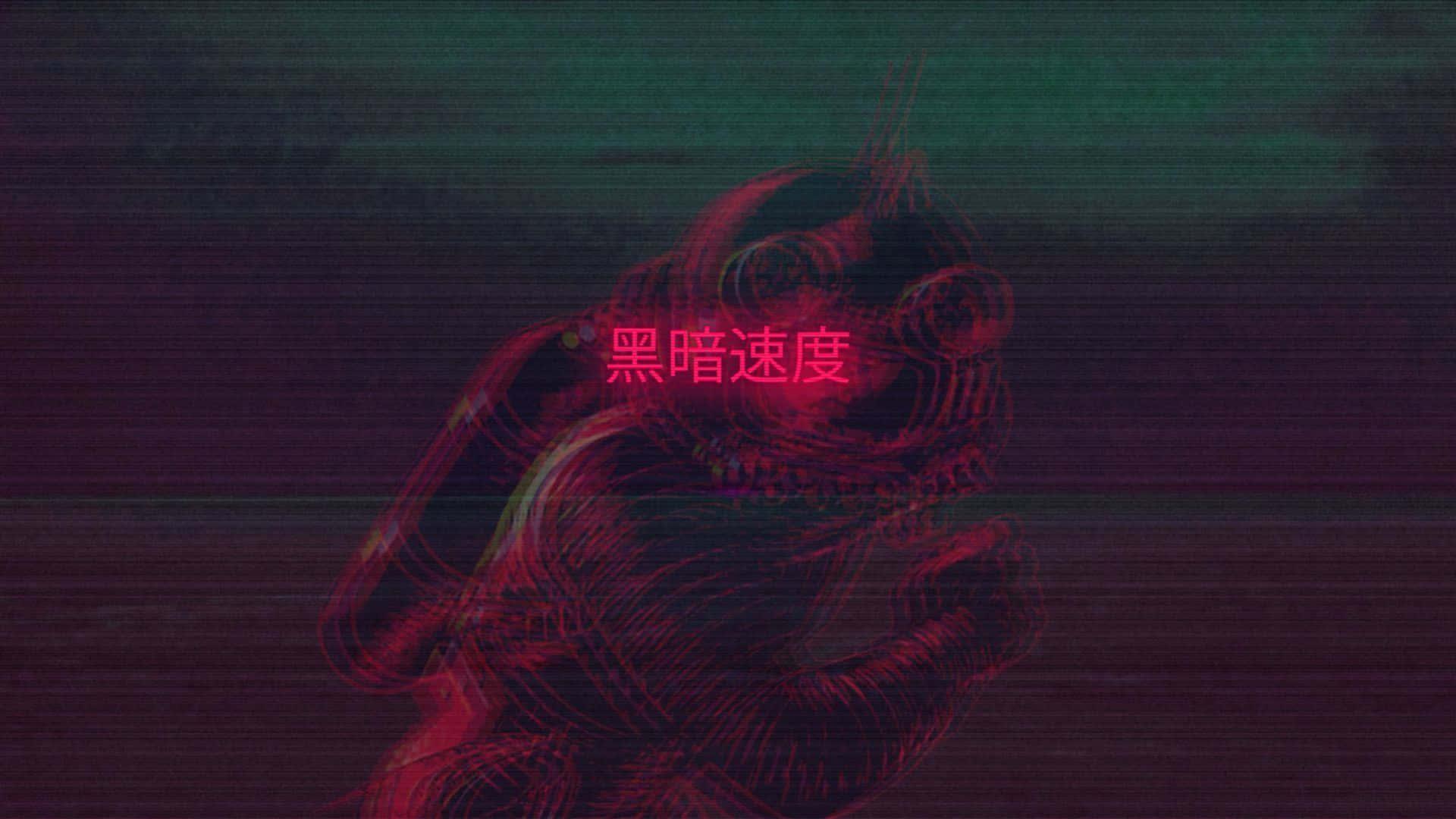 Exploring the shadows of our minds — 1920x1080 wallpaper