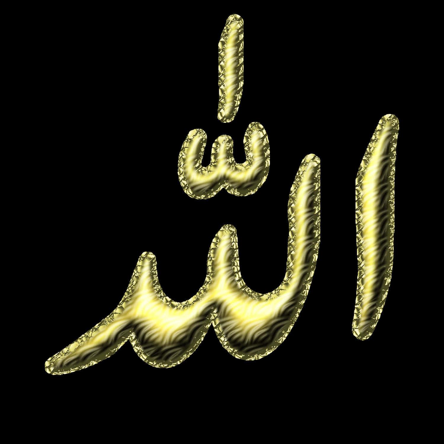 Give your troubles to Allah. — 1500x1500 wallpaper