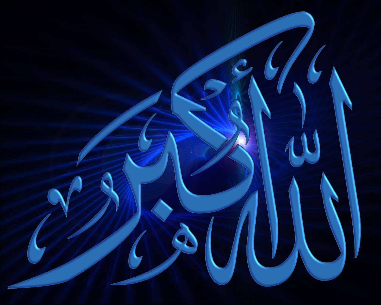 In the Morning Glory of Allah — 1280x1024 wallpaper