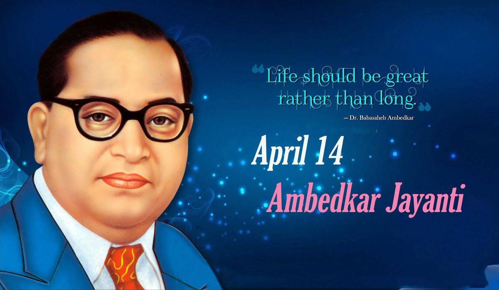 Inspirational Quote by Dr. Babasaheb Ambedkar — 1600x930 wallpaper