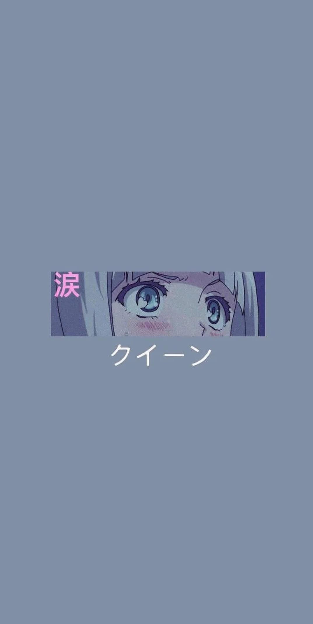 Iphone Aesthetic Anime Girl Eyes — 1073x2140 wallpaper
