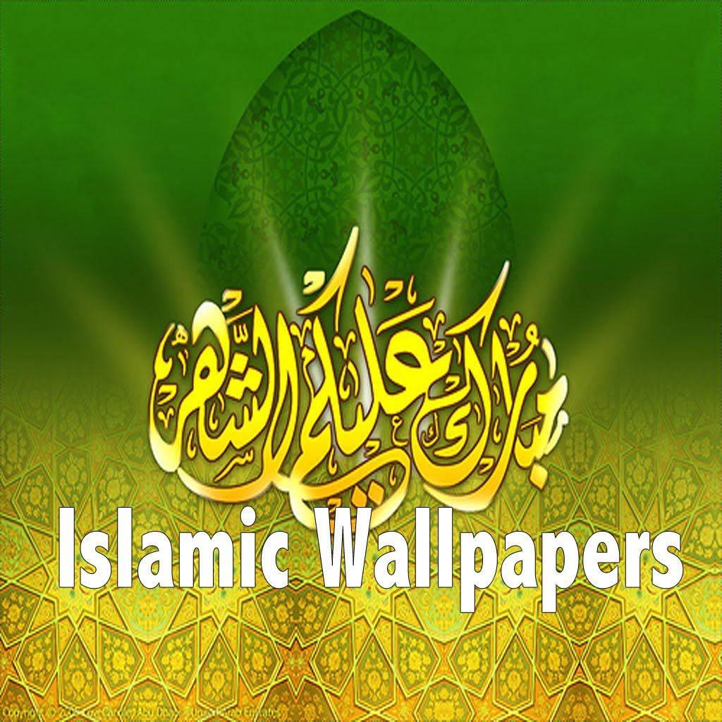 Islamic Letterings Art — 1024x1024 wallpaper