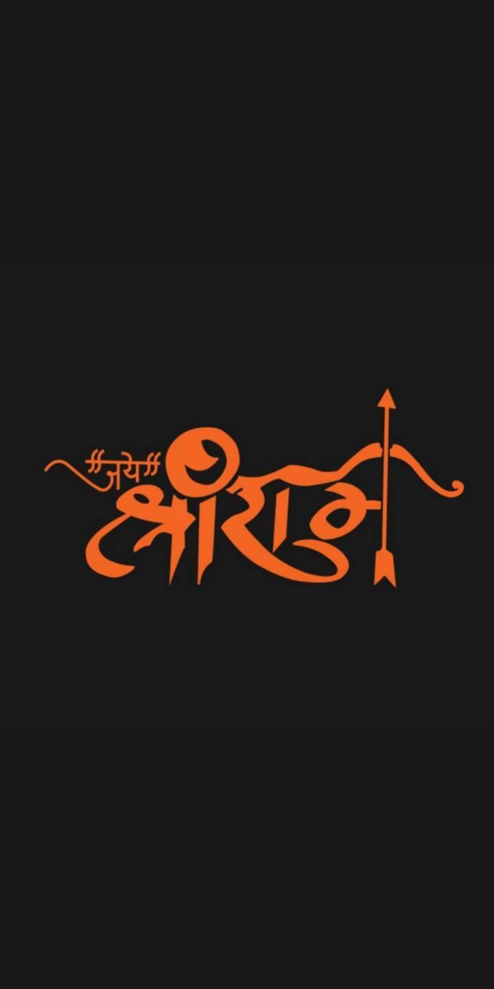 Jai Shree Ram HD Black Orange