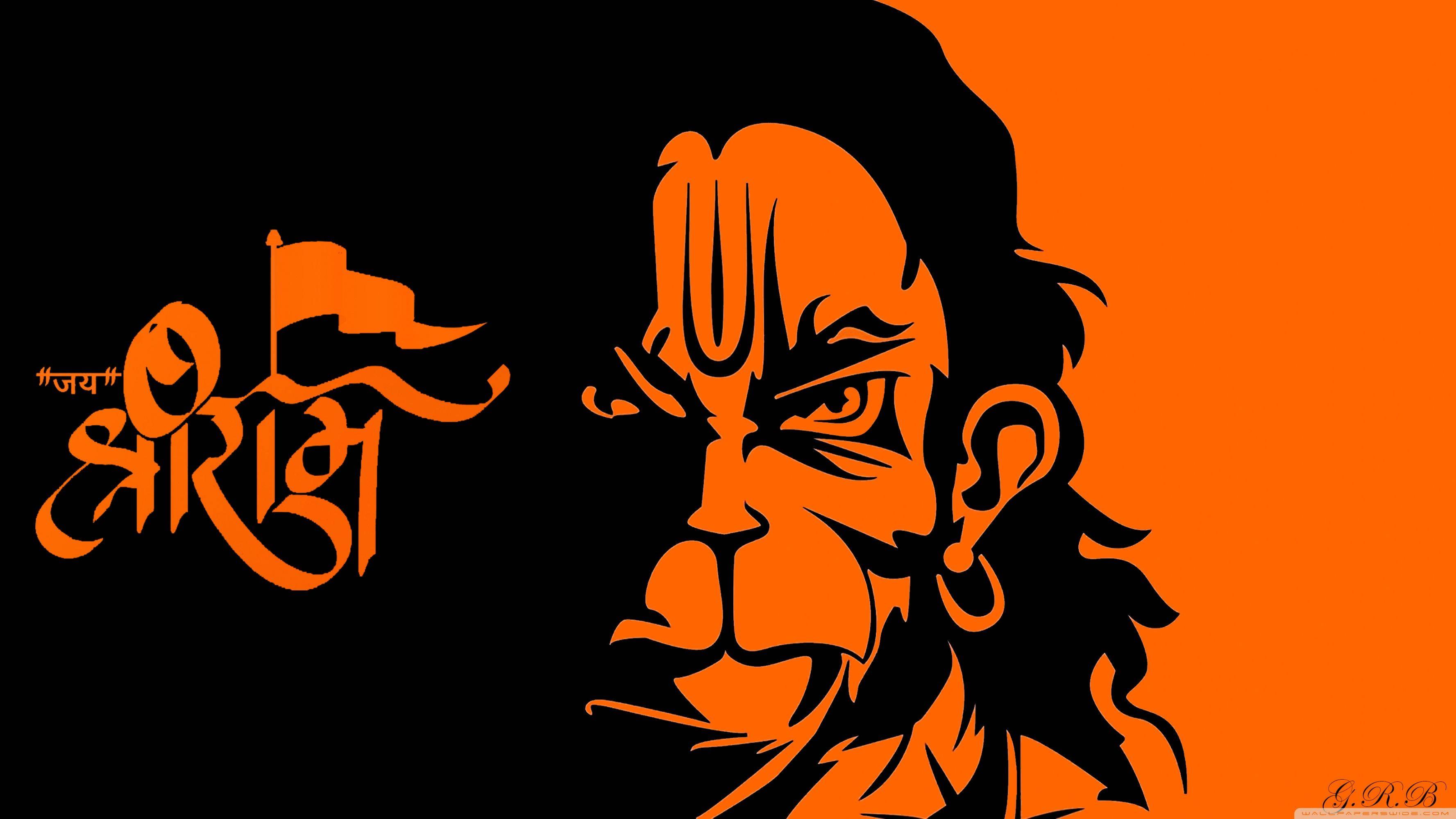 Jai Shree Ram HD Black Orange Face