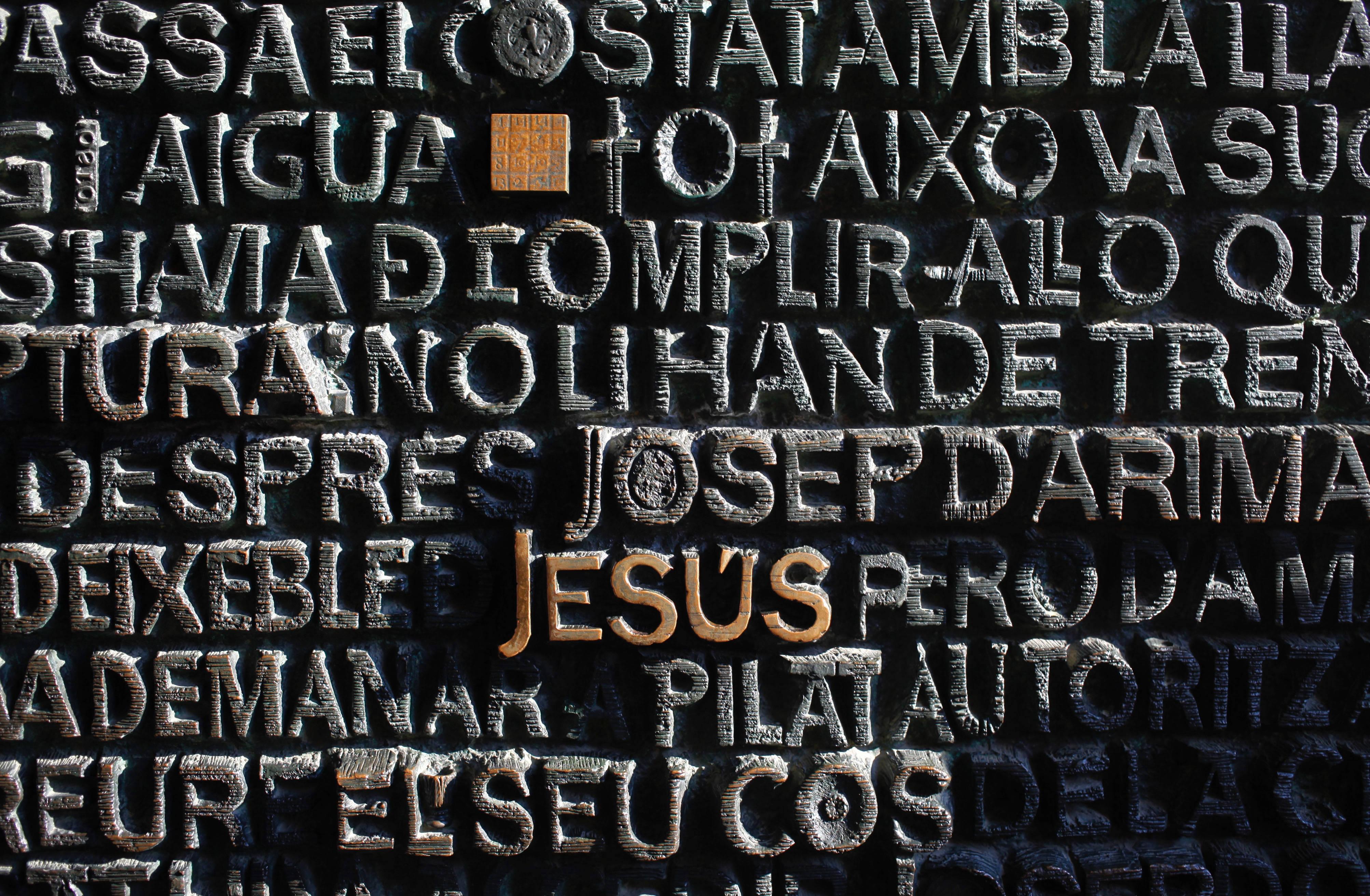 Jesus Christ Shines Through Inscribed Wall — 4011x2623 wallpaper