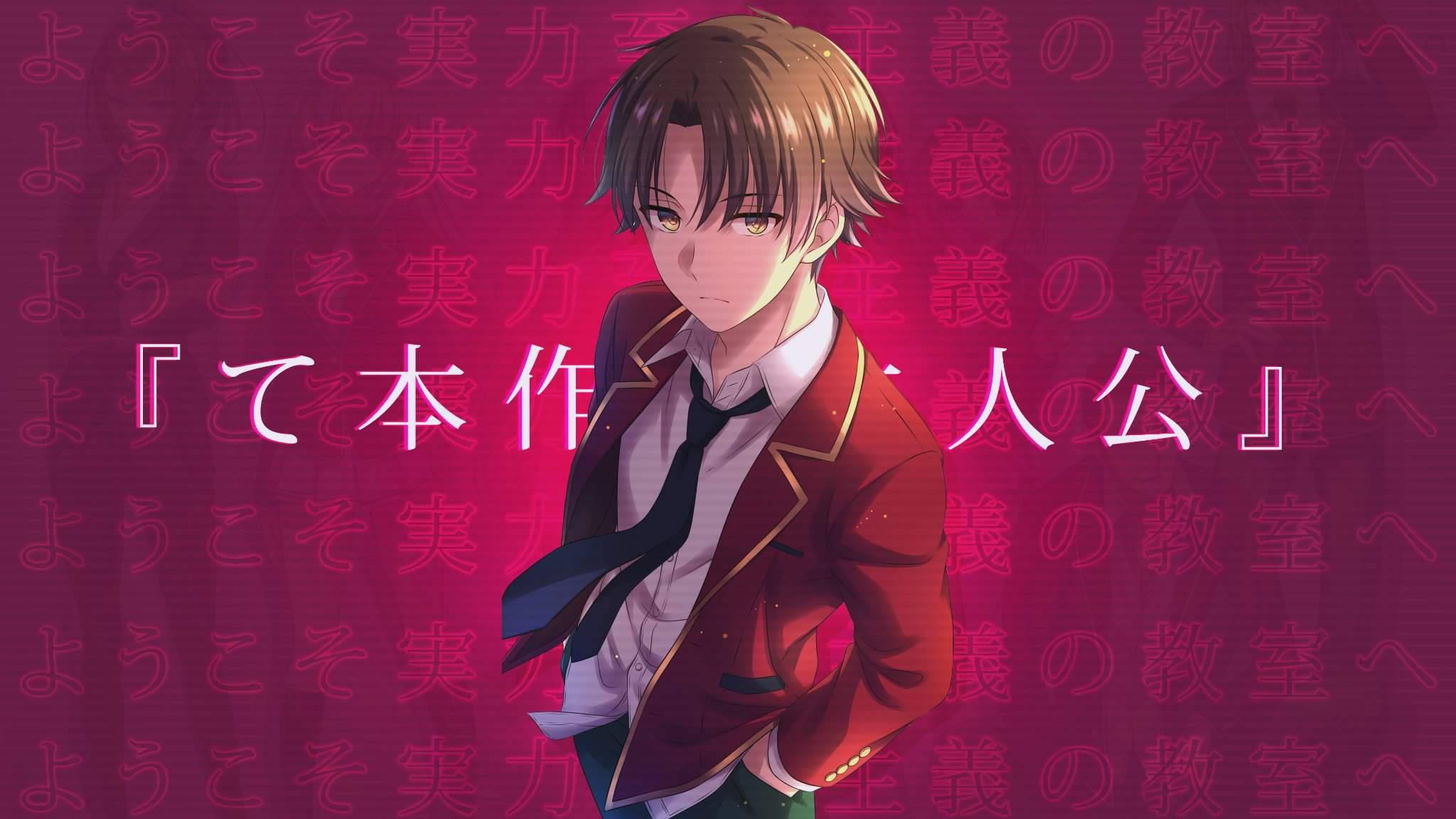 Kiyotaka Ayanokoji In Pink — 2048x1152 wallpaper