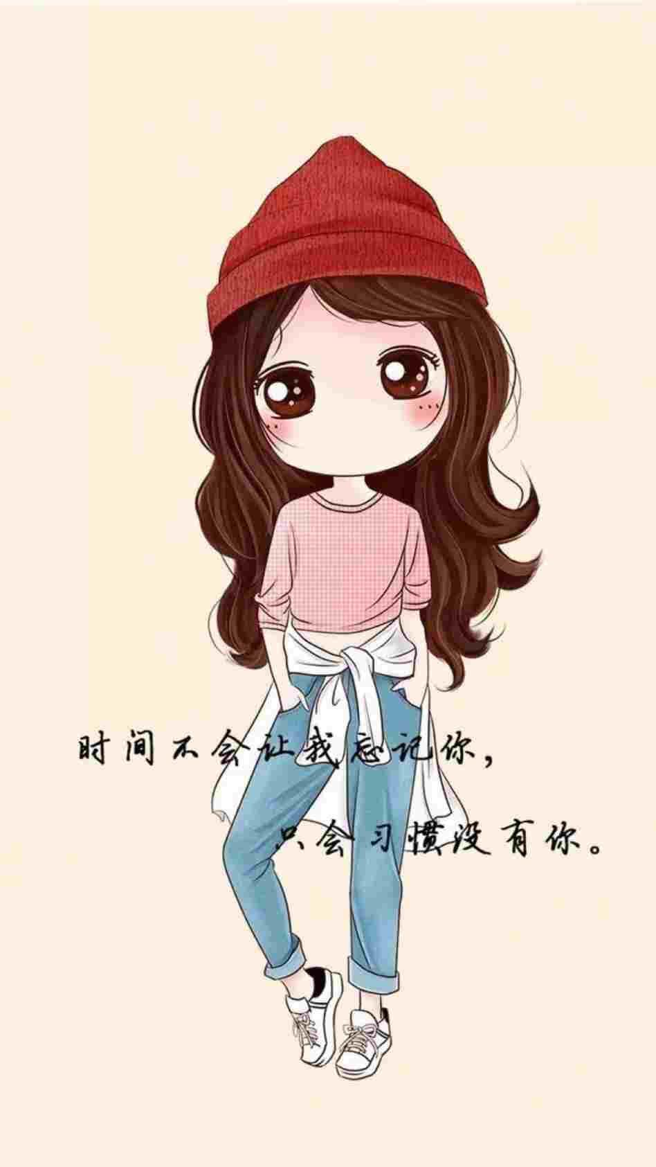 Korean Anime Girl In Casual Outfit — 948x1685 wallpaper