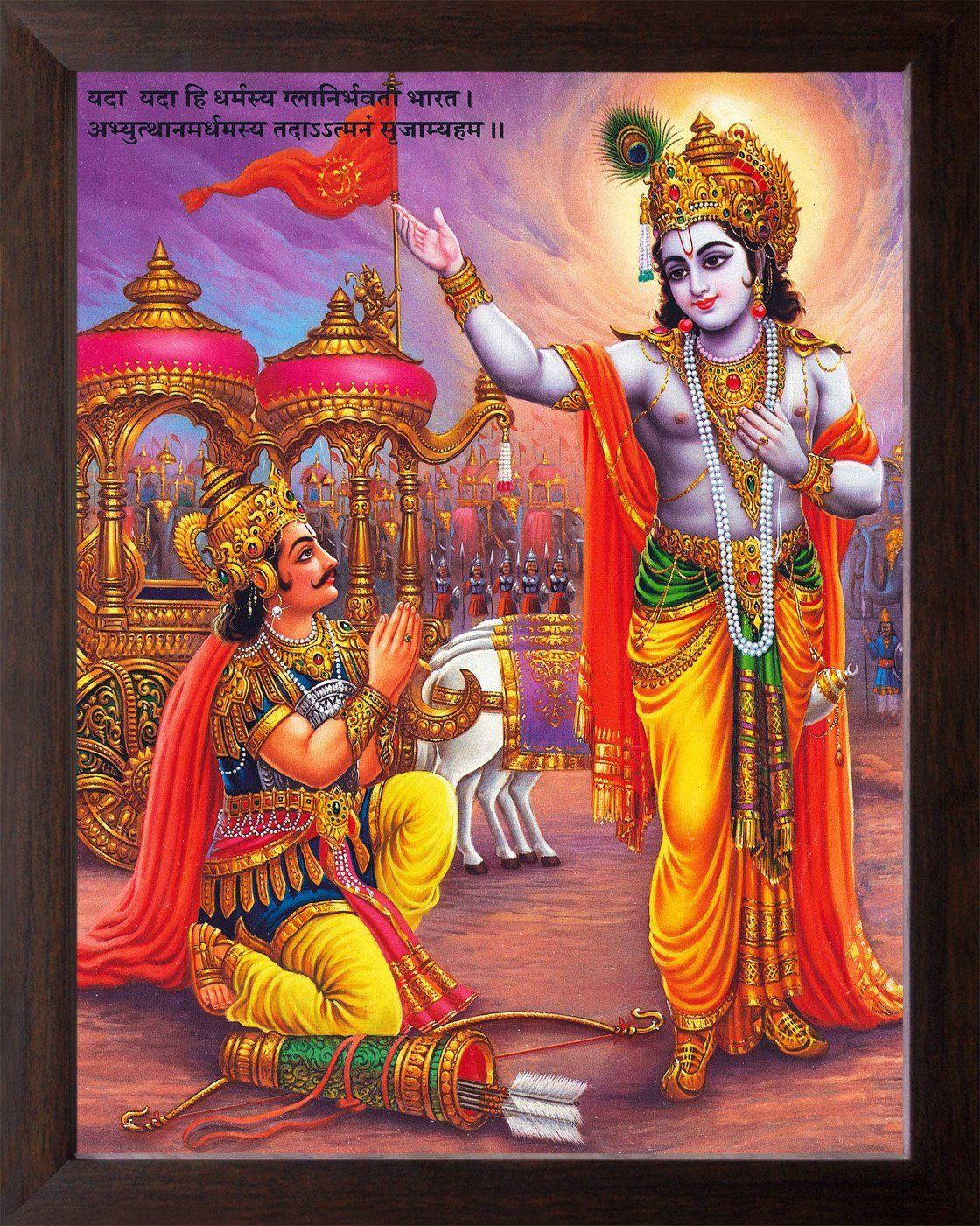 Krishna Arjun Bow And Arrow — 1120x1401 wallpaper