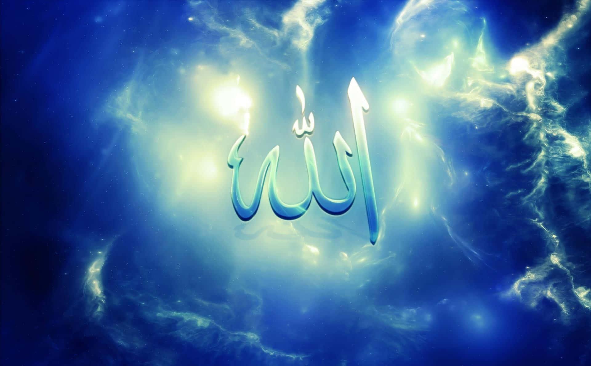 Lead Your Life With the Guidance of Allah — 1920x1191 wallpaper