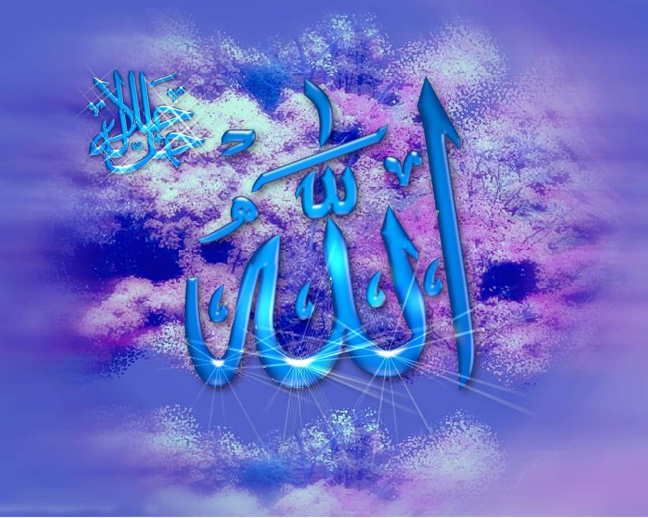 Looking upon the face of Allah. — 1280x1024 wallpaper