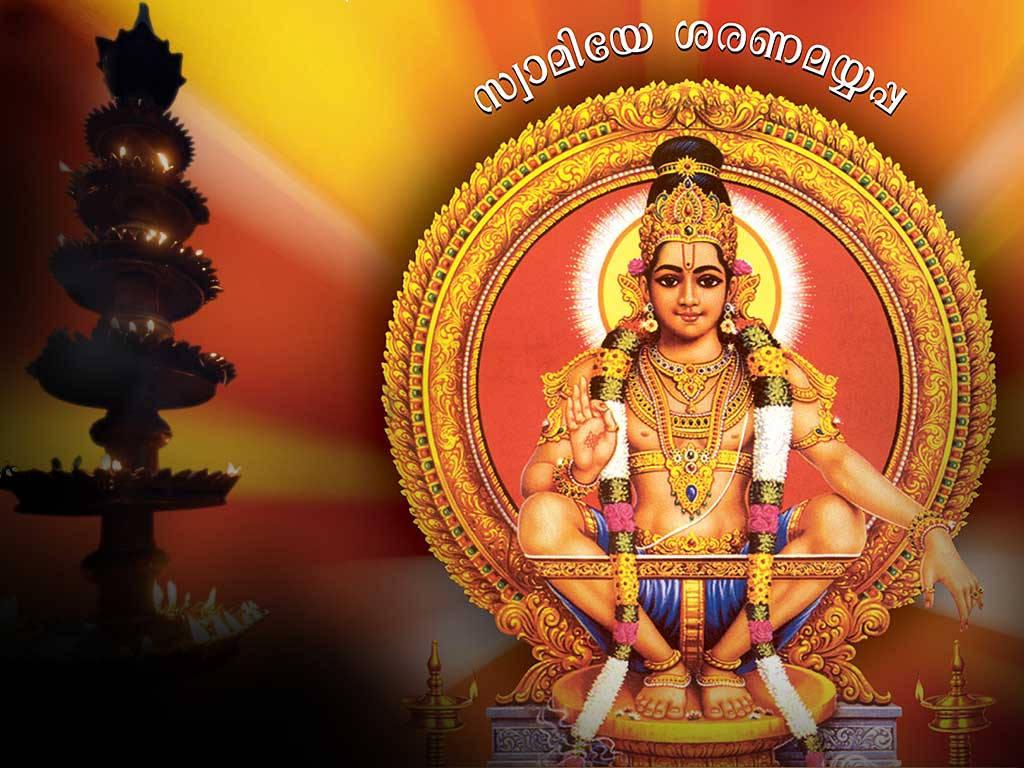 Lord Ayyappa In Golden Circle — 1024x768 wallpaper