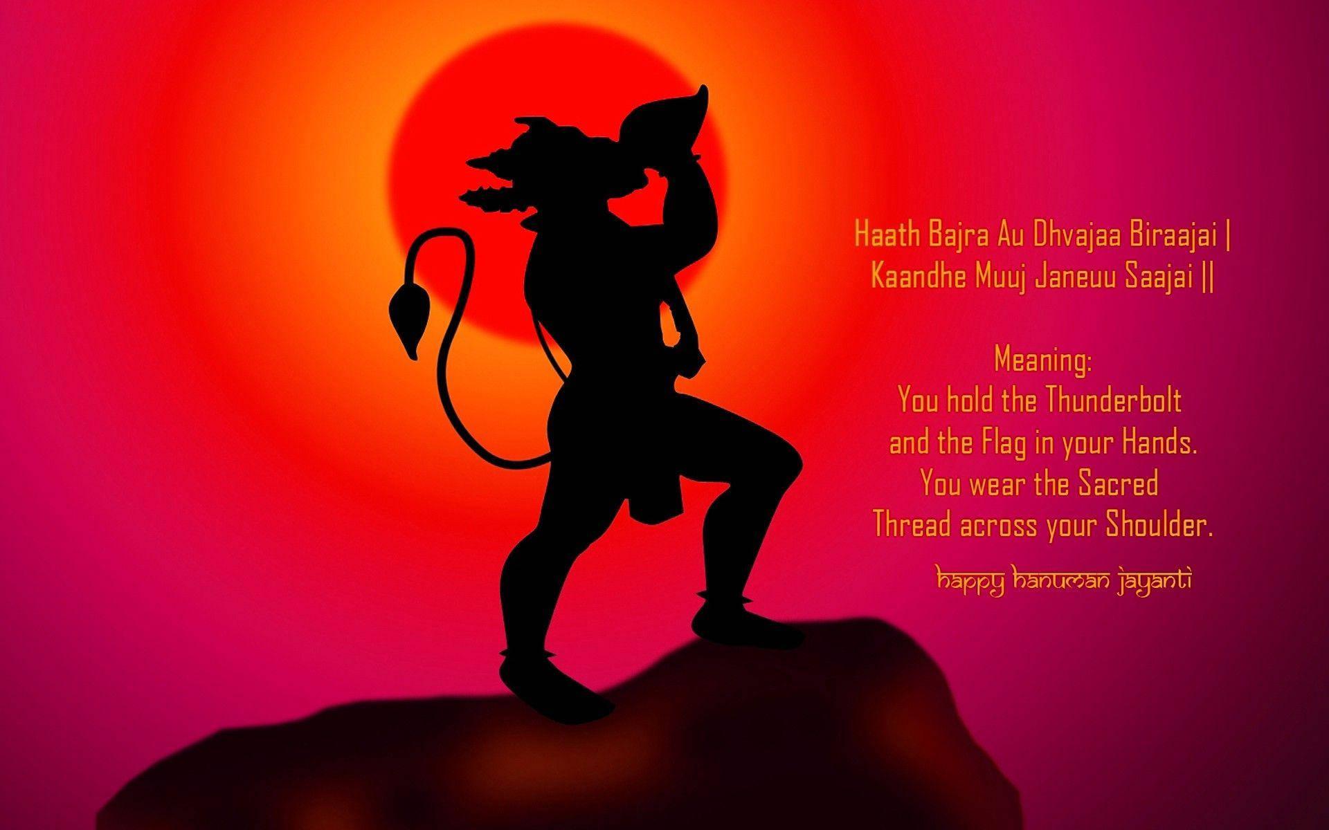 Lord Hanuman Silhouette On Mountain HD