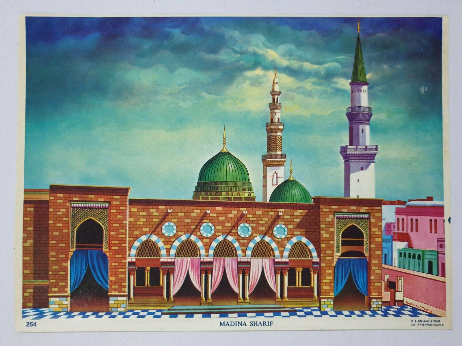 Madina Sharif Artwork — 1600x1200 wallpaper