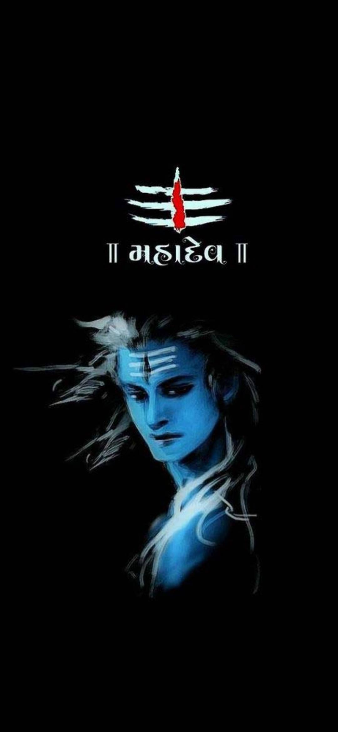 Mahakal Forehead Symbol
