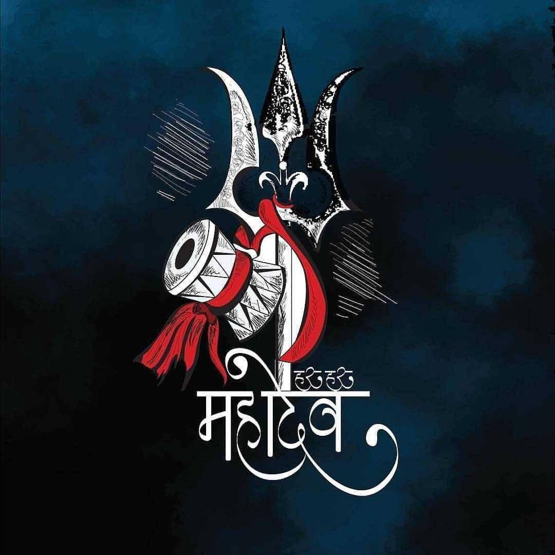 Mahakal Trishula Dark Blue Art