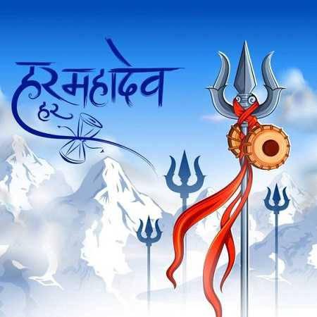 Mahakal Trishula Red Lace
