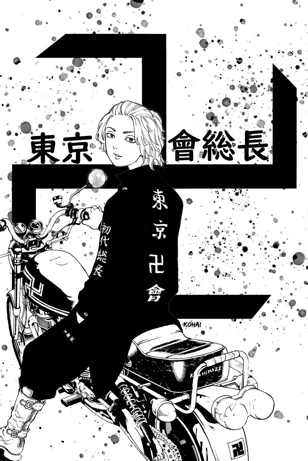 Mikey from Tokyo Revengers in his signature cool pose. — 1070x1600 wallpaper