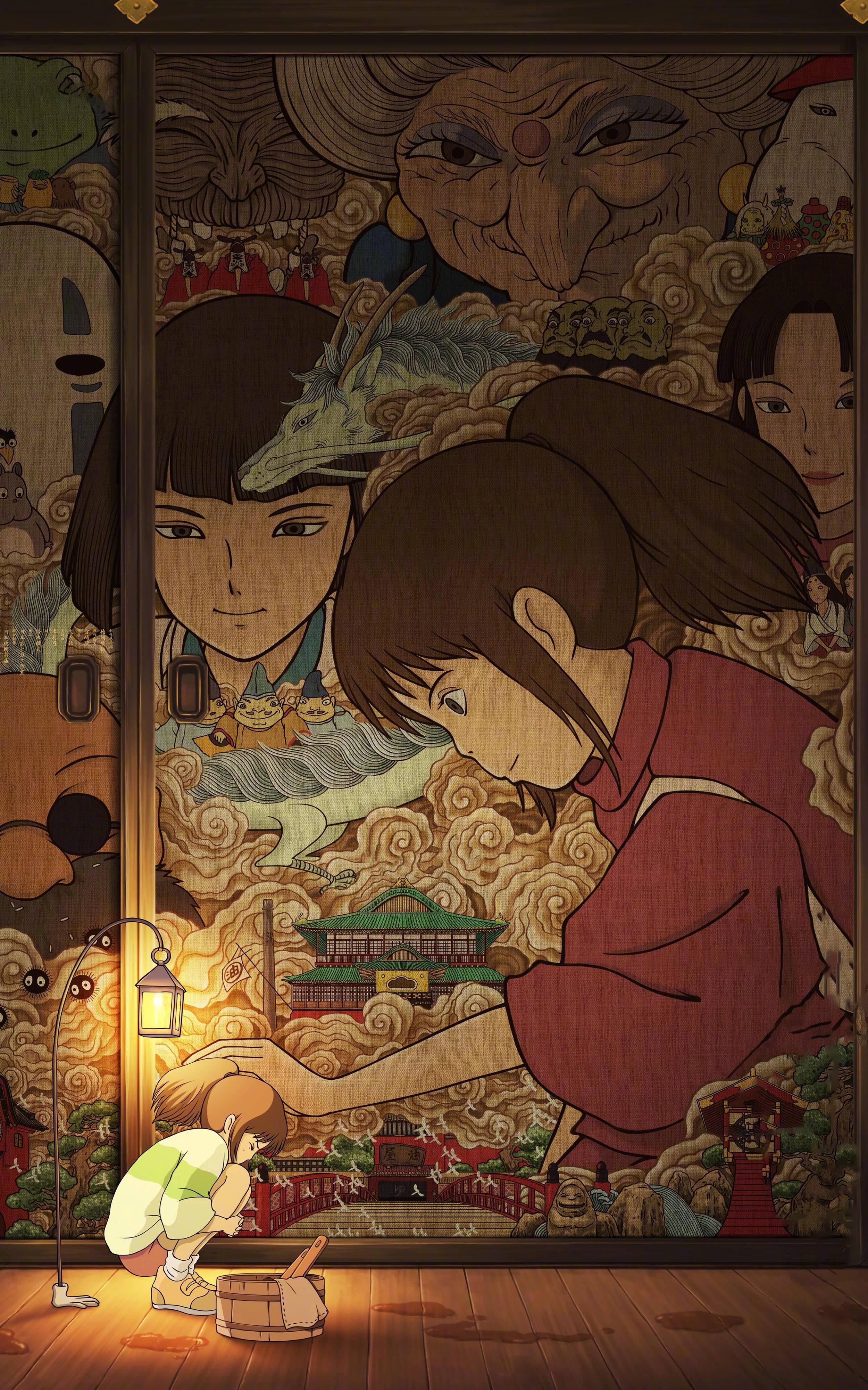 Mobile Spirited Away