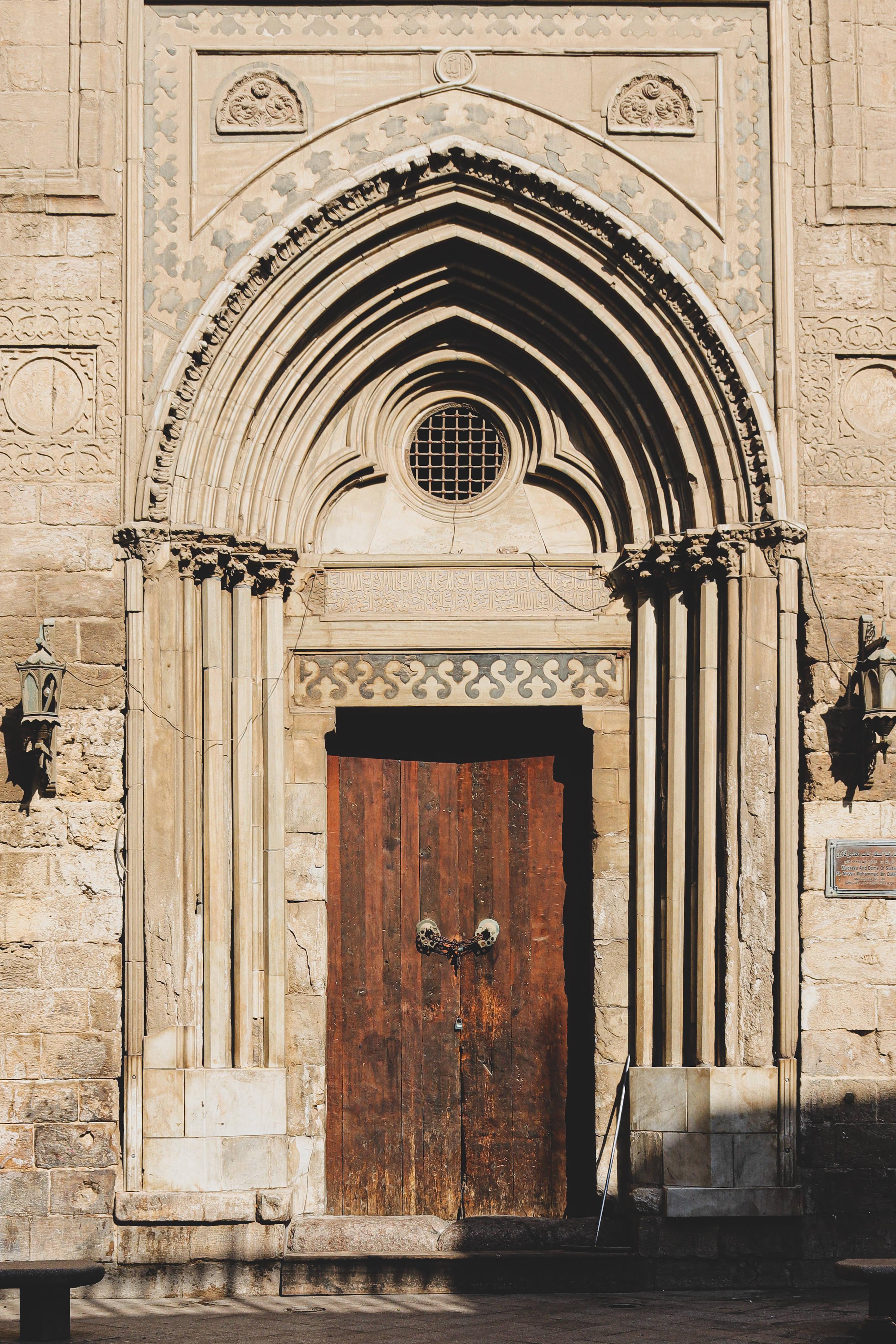 Mosque Of Allah Entrance — 2776x4164 wallpaper