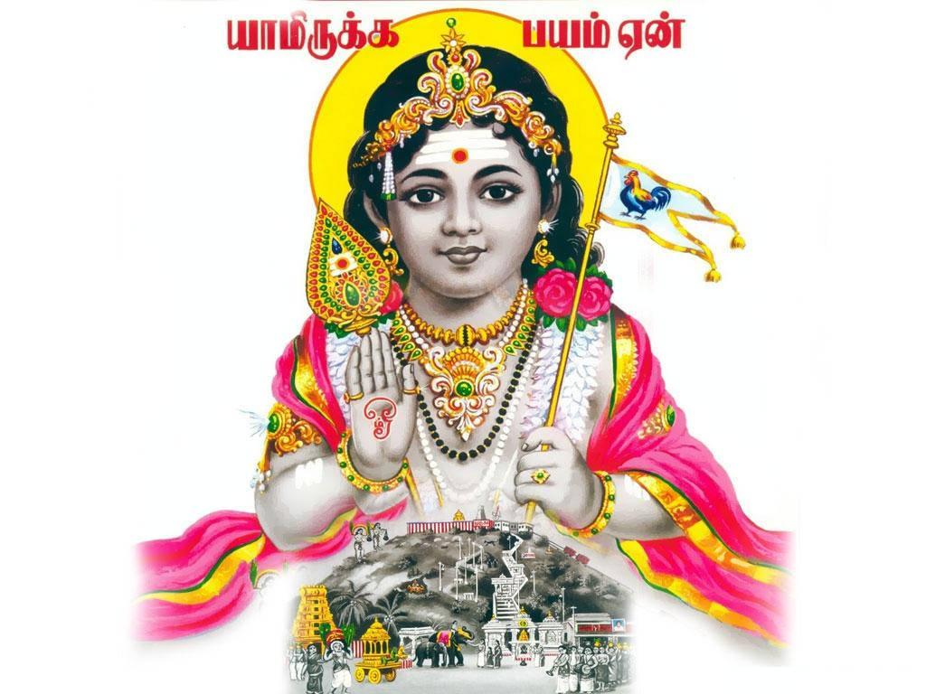 Murugan With Flag Above Ancient City