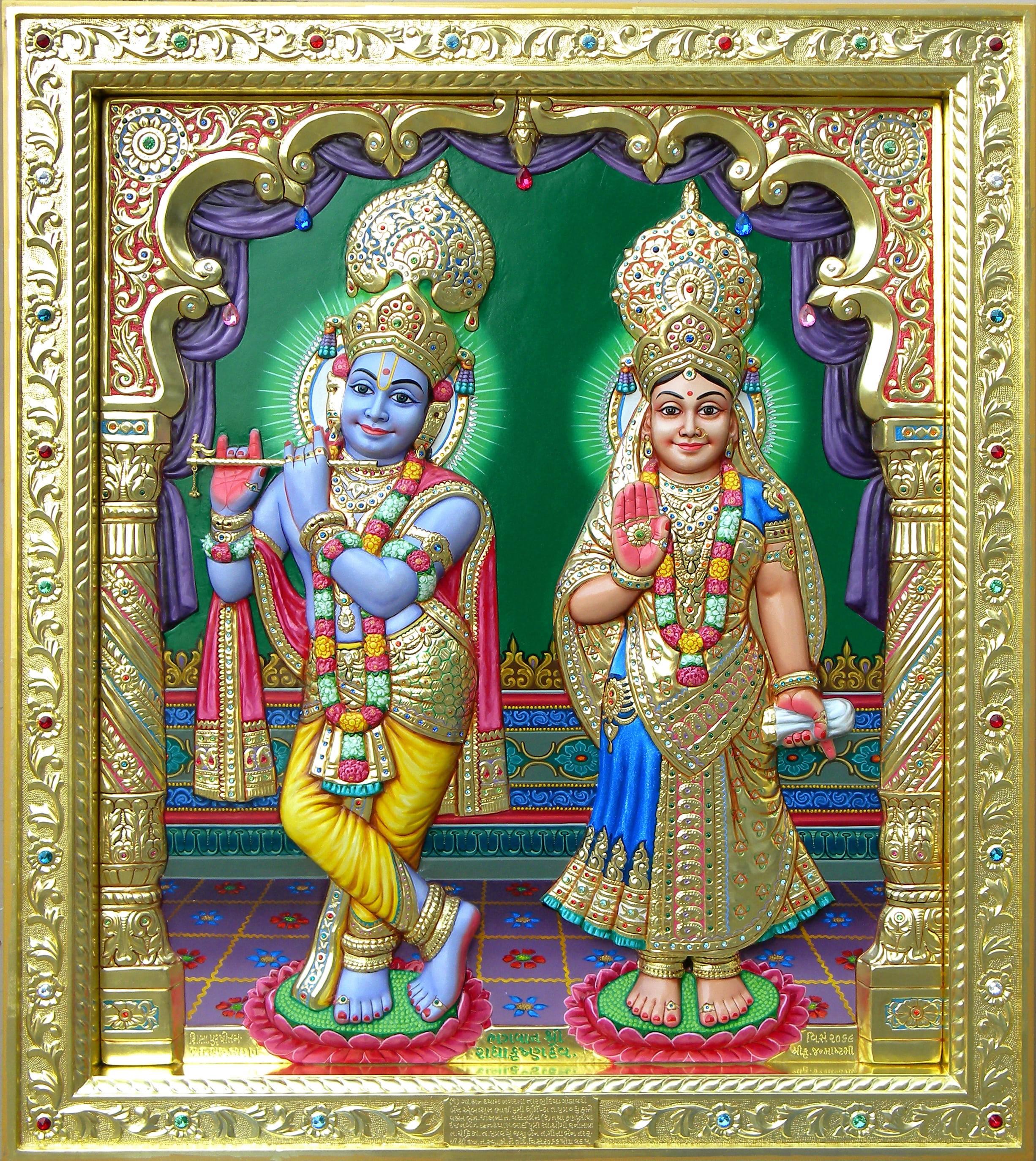 Radha Krishna 3D In Golden Frame — 2452x2748 wallpaper