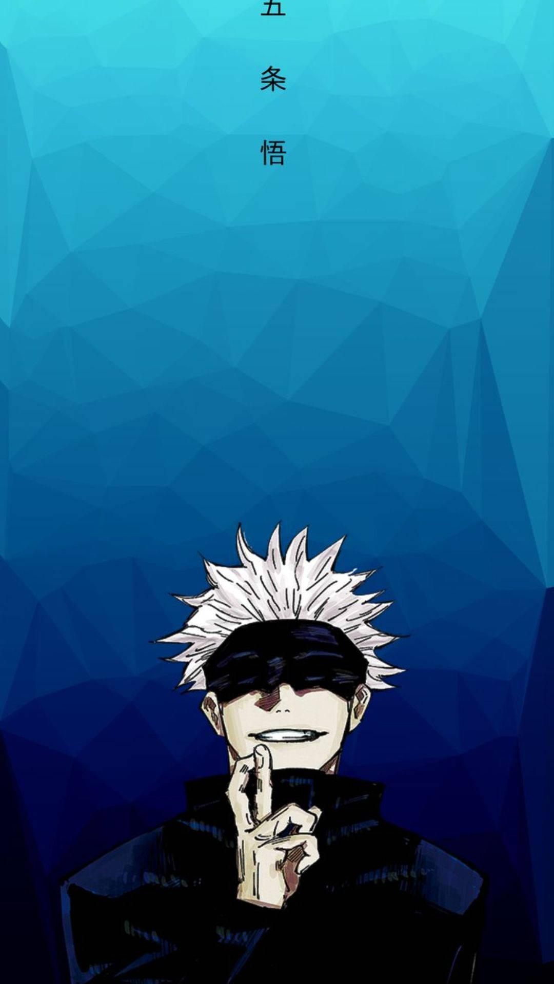 Satoru Gojo Good PFP — 1080x1920 wallpaper
