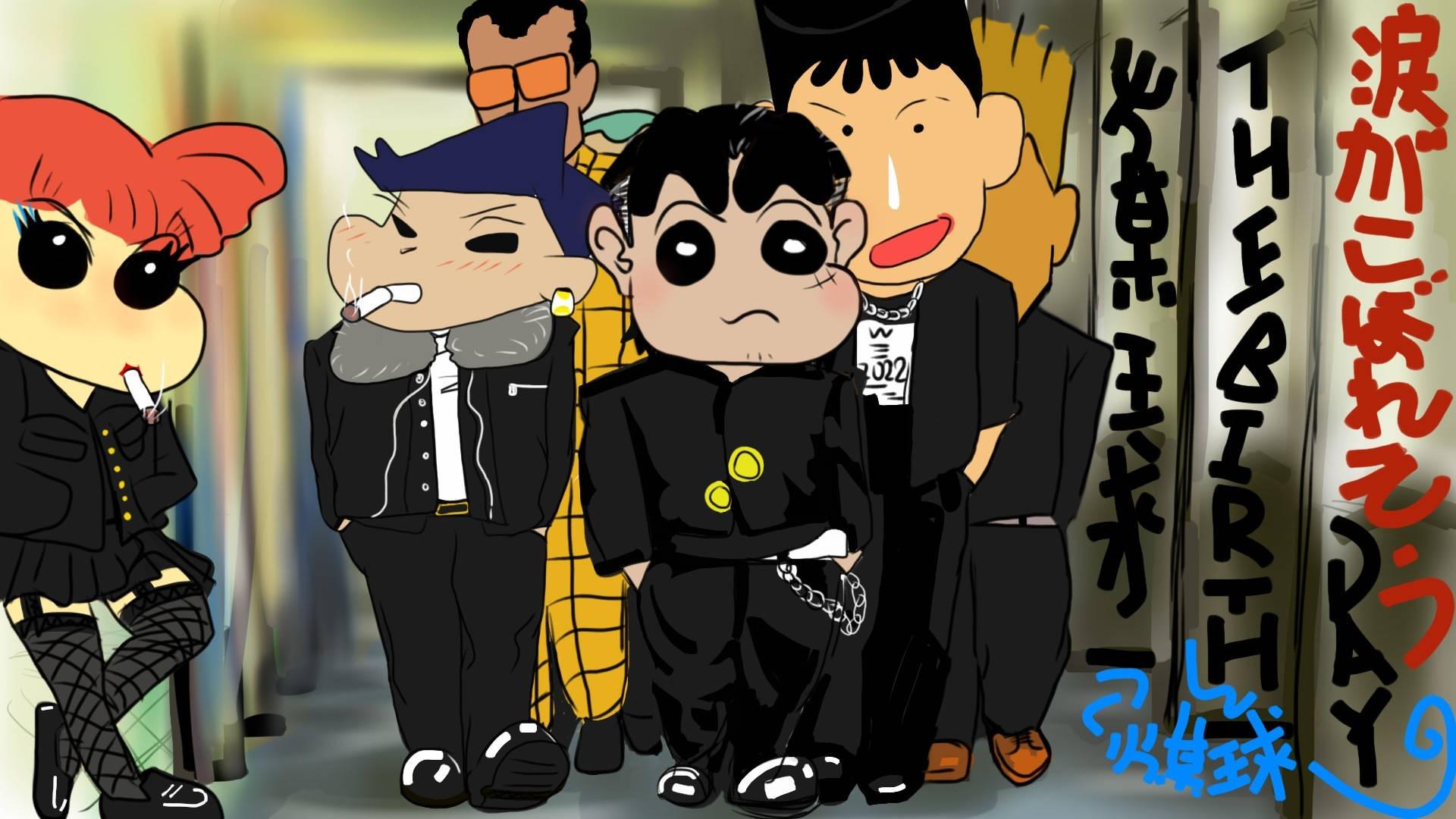 Shin Chan Gangster