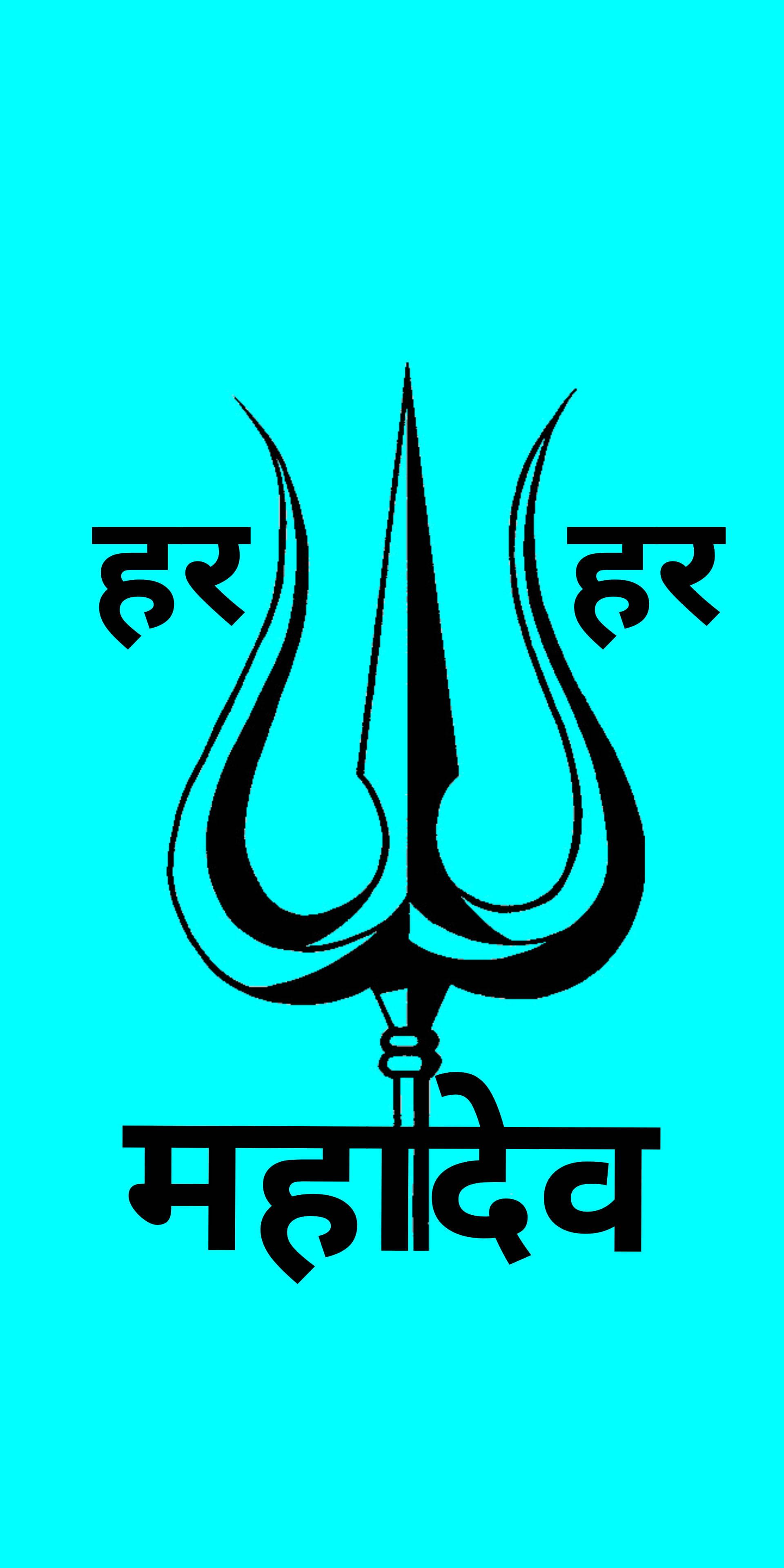 Shiva iPhone Trishula On Blue — 1920x3840 wallpaper