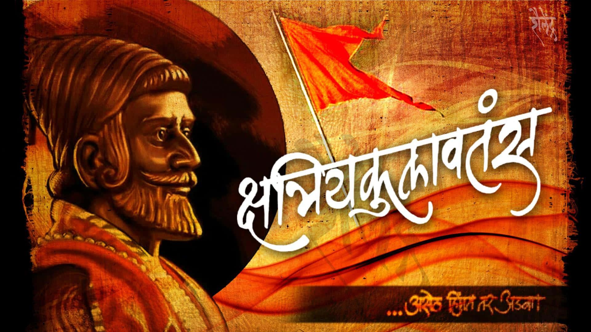 Shivaji Maharaj background — 1920x1080 wallpaper