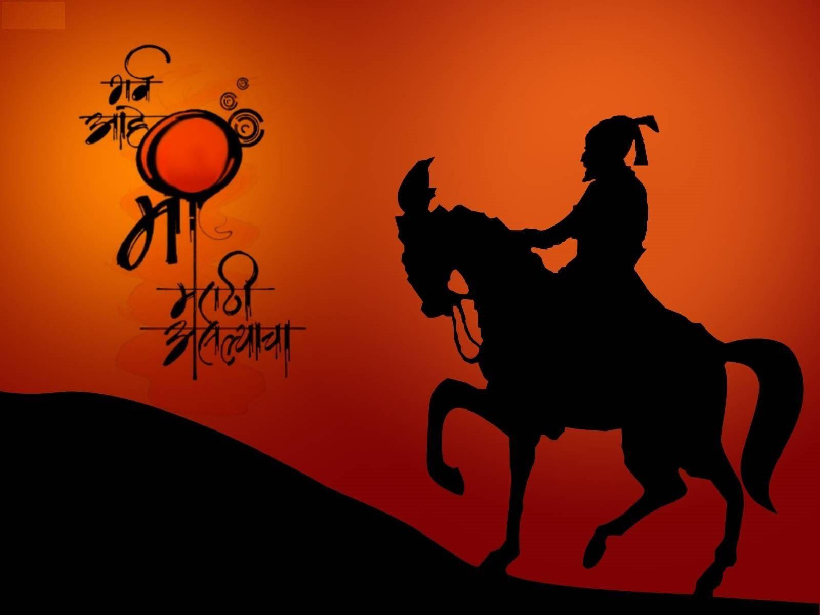 Shivaji Maharaj On Horse Silhouette HD — 1600x1200 wallpaper