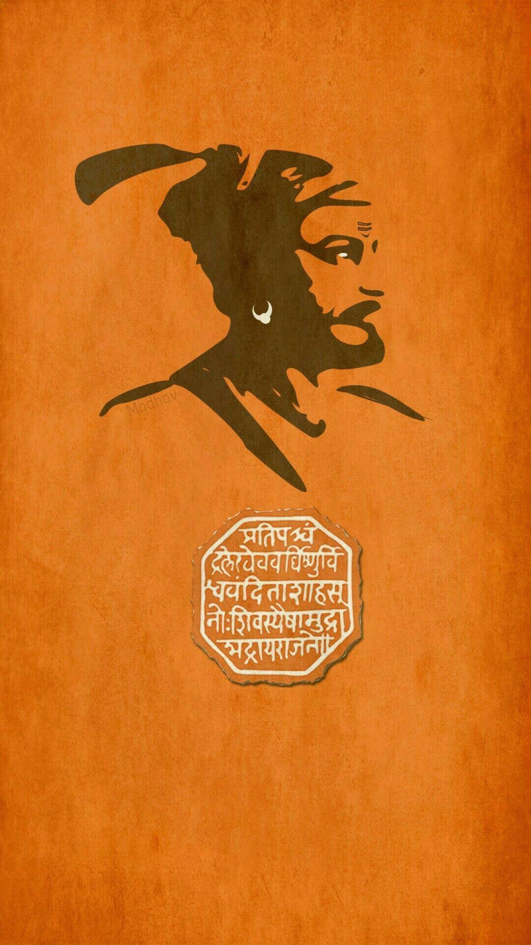 Shivaji Maharaj Paint Art On Orange Wall HD — 1080x1920 wallpaper