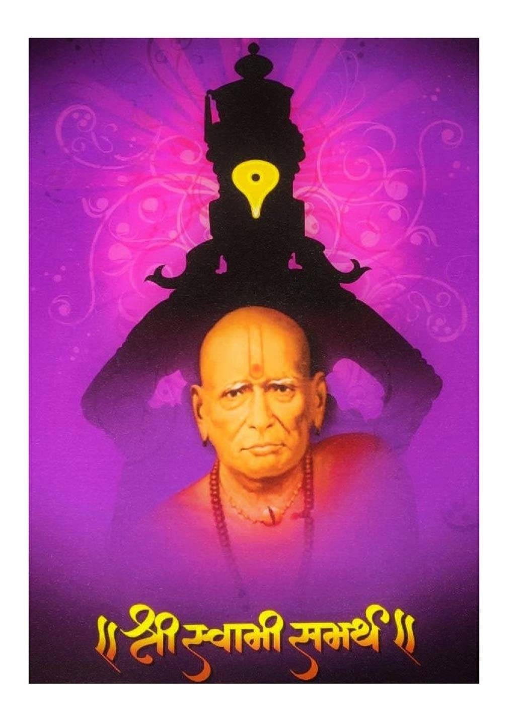 Shri Swami Samarth Indian God Silhouette