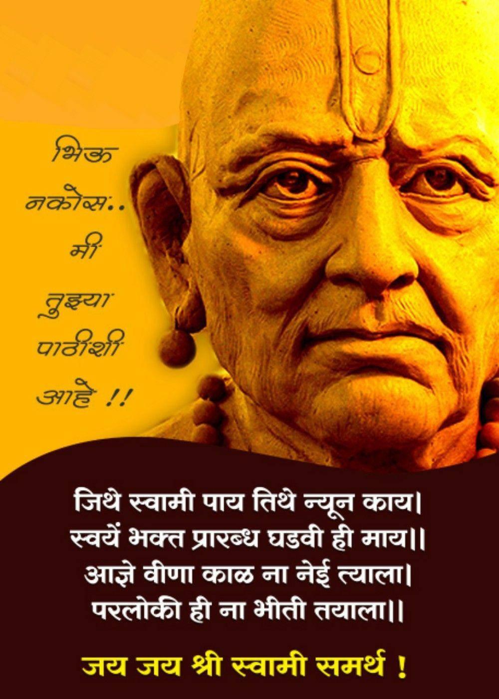 Shri Swami Samarth Statue Close-Up With Text