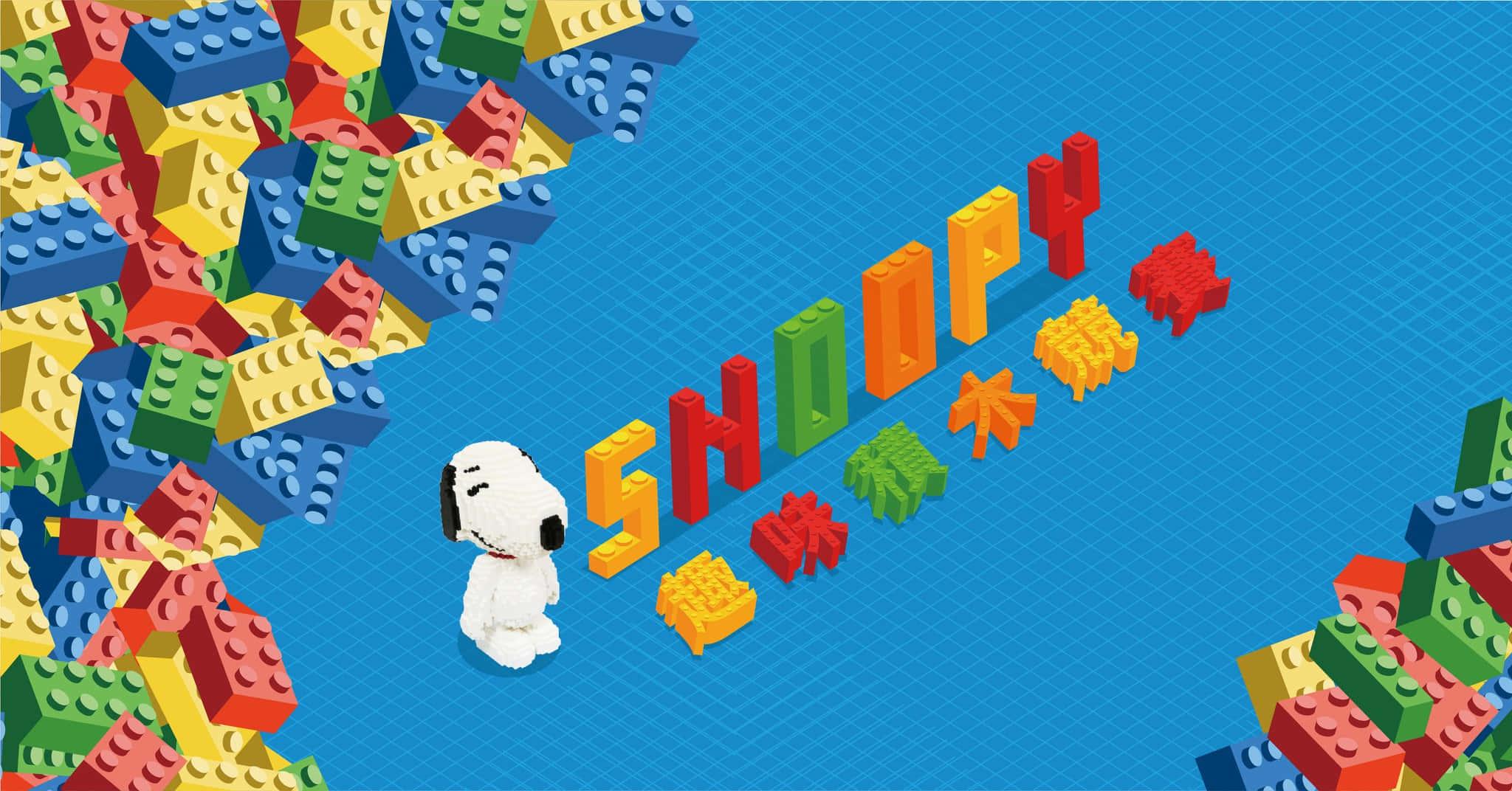 Snoopy, the beloved beagle loves to have fun! — 2048x1072 wallpaper