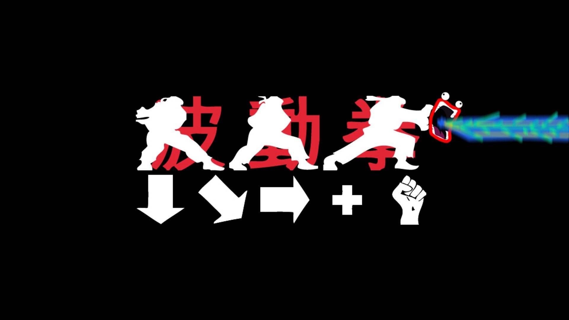 Street Fighter Funny Meme — 1920x1080 wallpaper