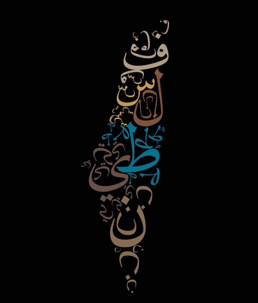 The ancient beauty of Palestine — 903x1059 wallpaper