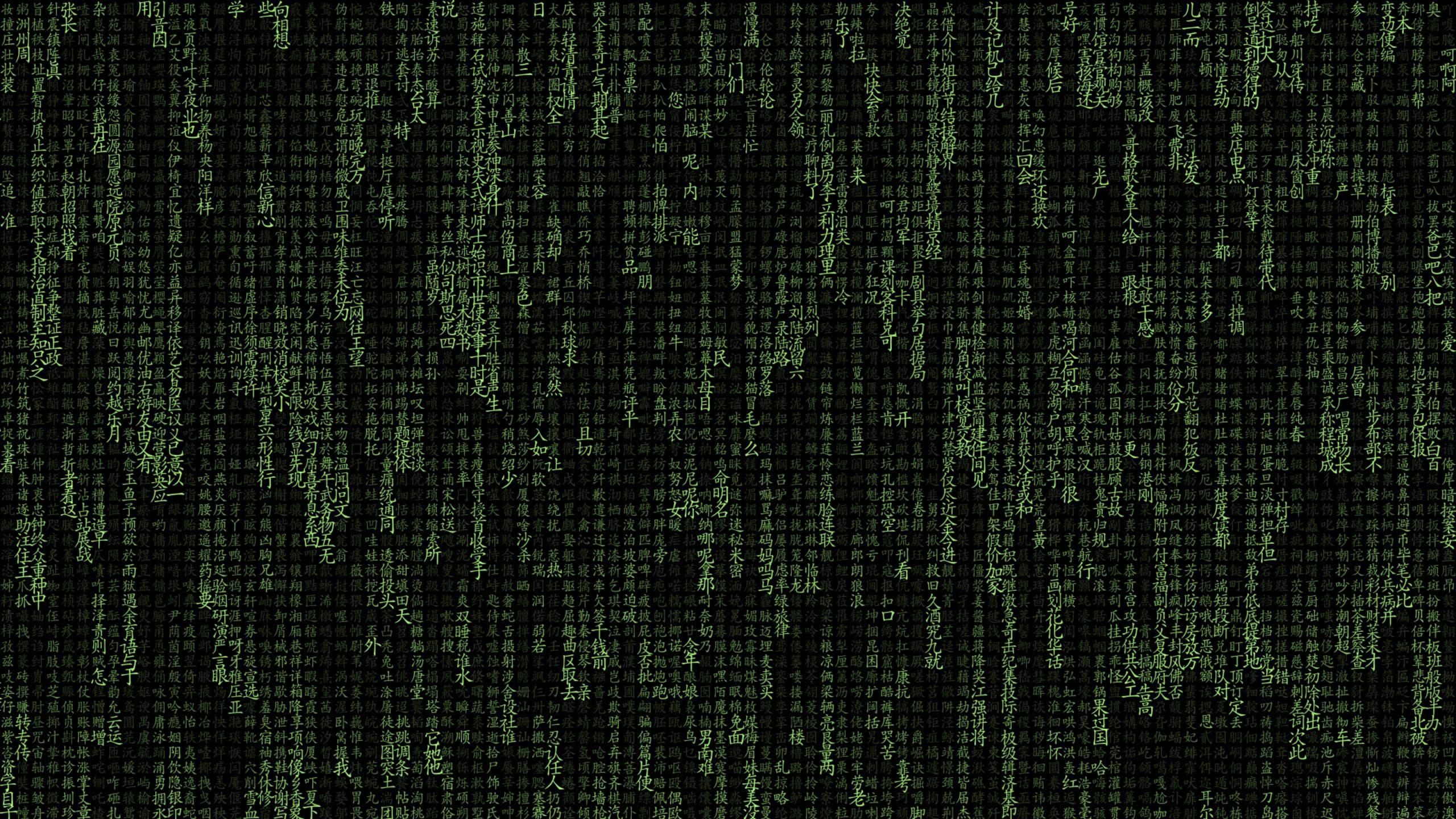 The Philosophical Path of the Matrix — 2560x1440 wallpaper