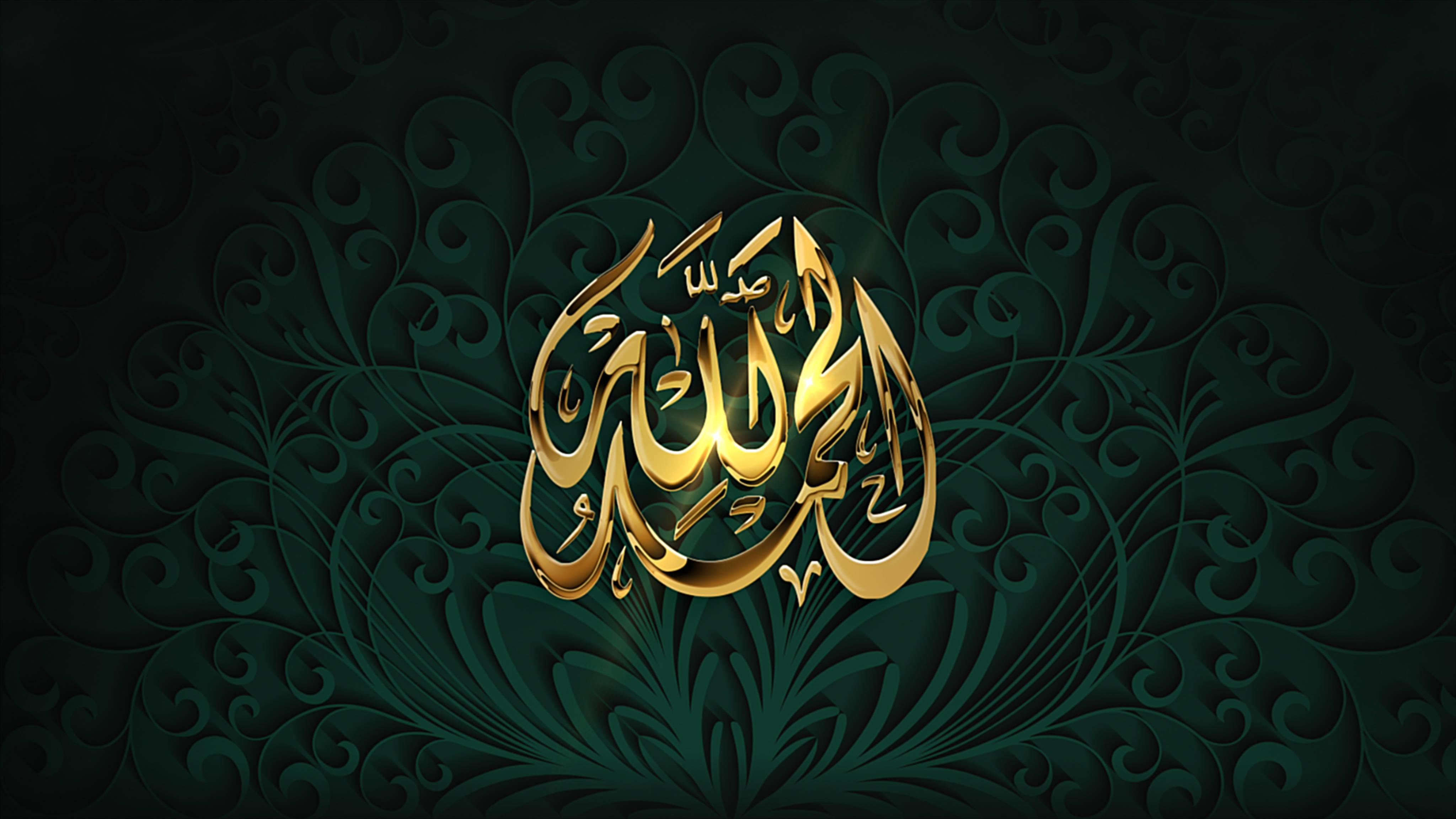 Traditional Islamic Logo Representing spirit of Faith — 4096x2304 wallpaper