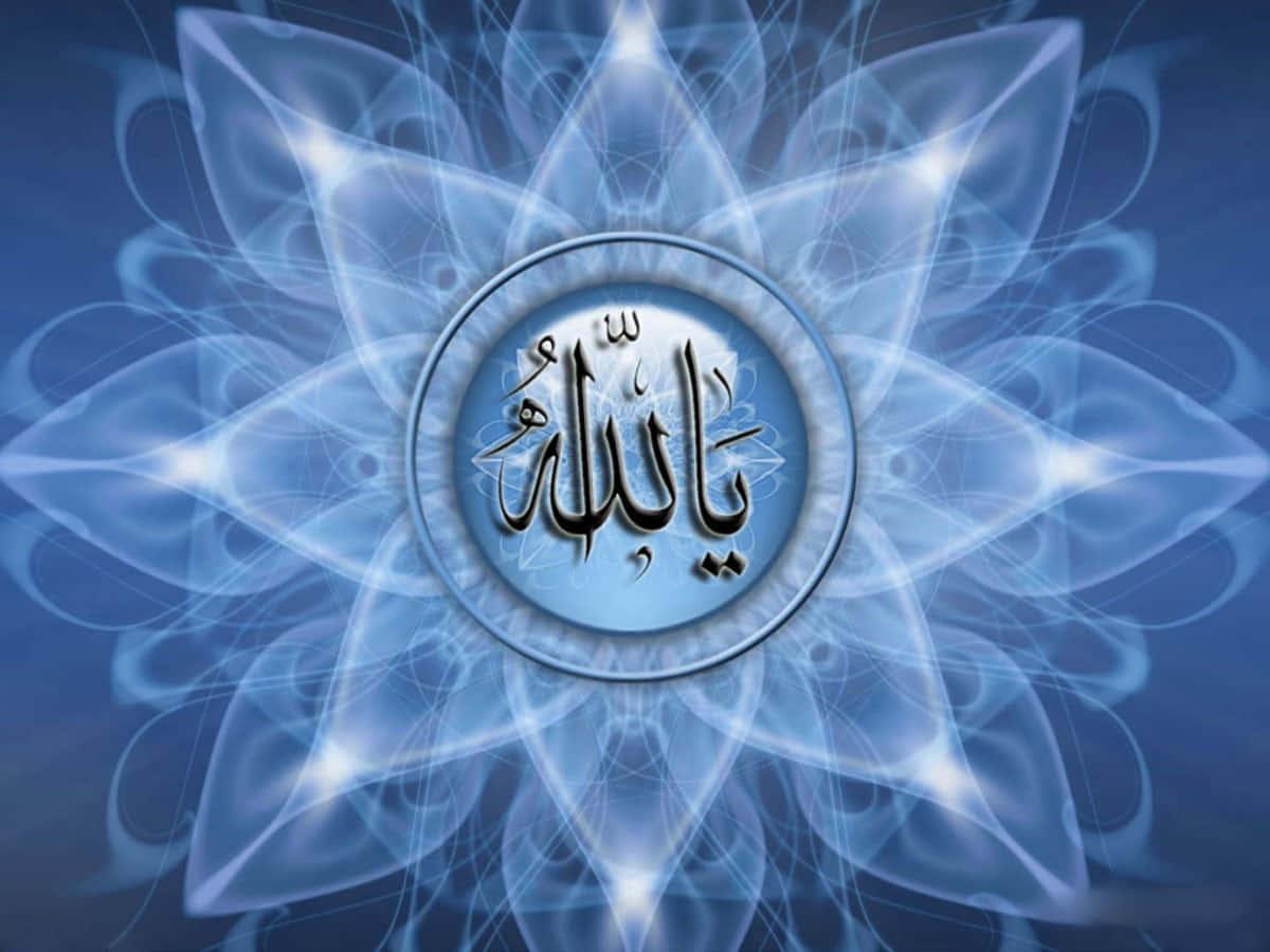 Turn to Allah in times of difficulty — 1200x900 wallpaper