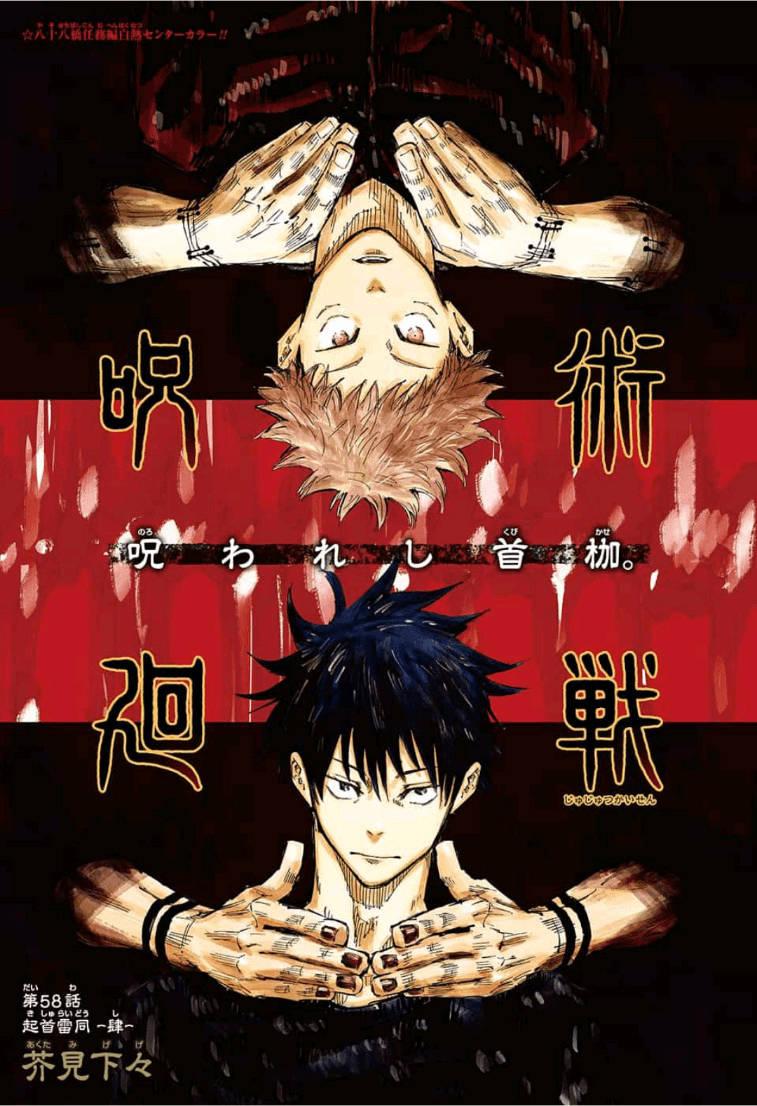 Yuji Itadori and Megumi Fushiguro, Jujutsu Kaisen heroes — 757x1106 wallpaper